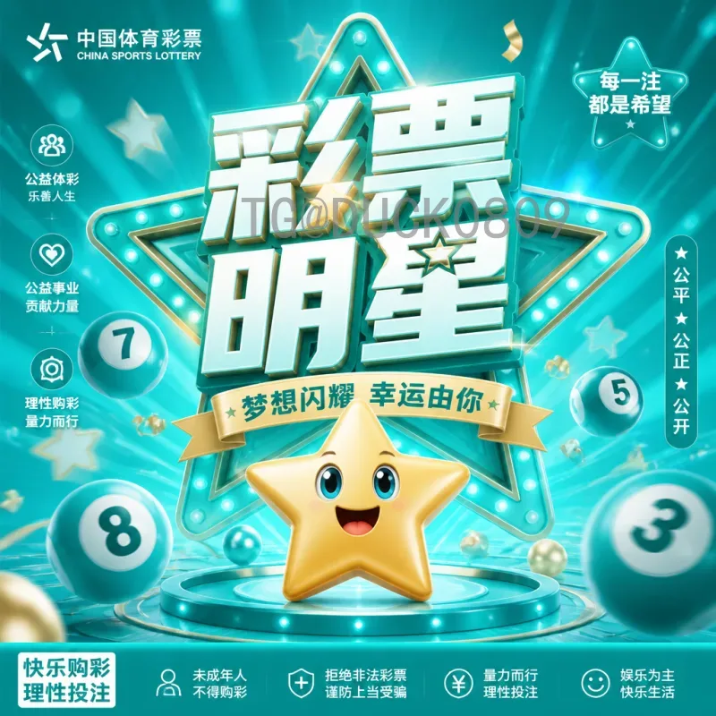 完整2026国际足联世界杯实力排名查询：各队实力分析与预测